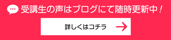 「人材育成で医療・福祉業界をバックアップ」詳しくはコチラ